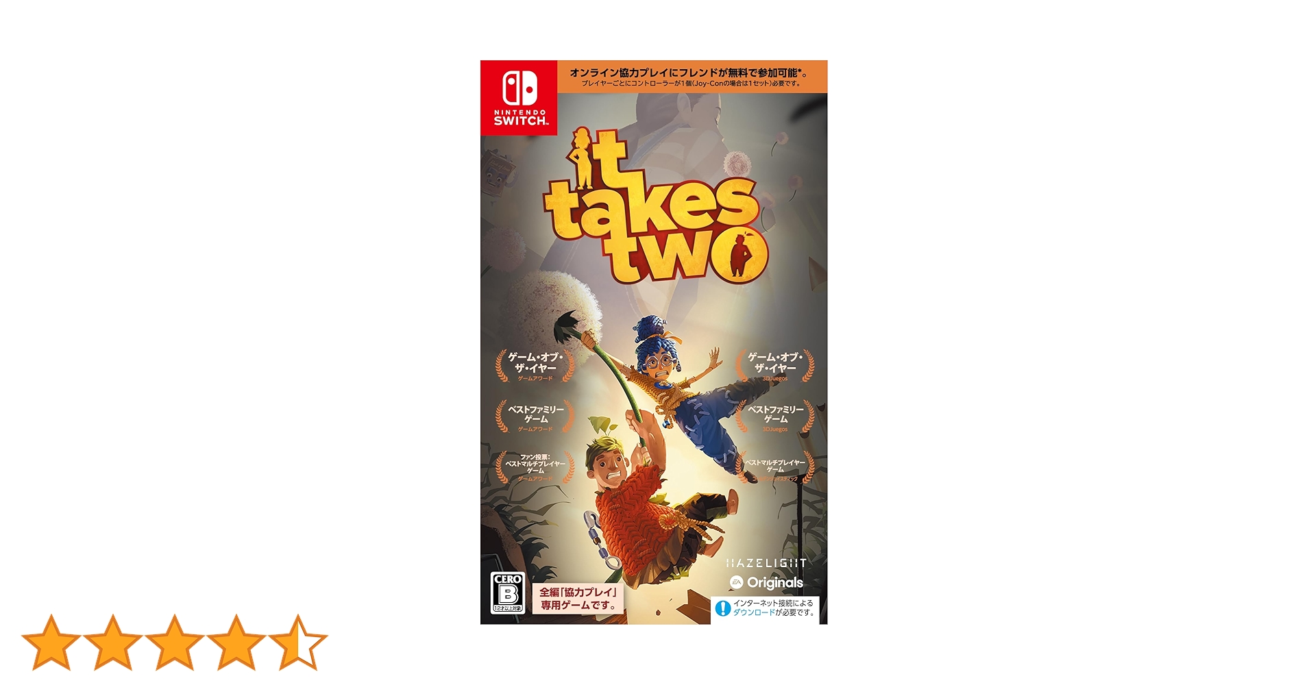 [新品未開封] It Take Two 2枚 Nintendo Switch It Takes Two イット テイクス ツー